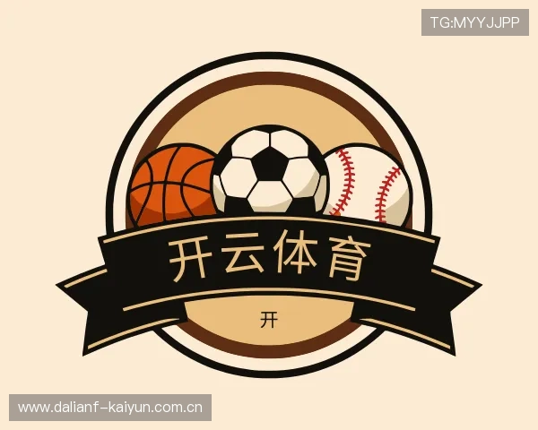 解读开云体育官网